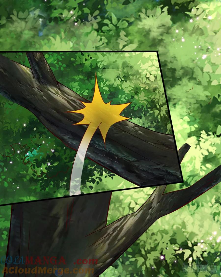 《氪丹修仙只苟长生》第10话 上门寻衅 第13页