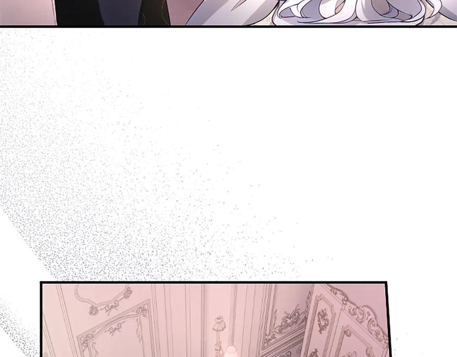 《陛下，这次由我来抚养！》第十一话 没有爱的婚姻 第59页
