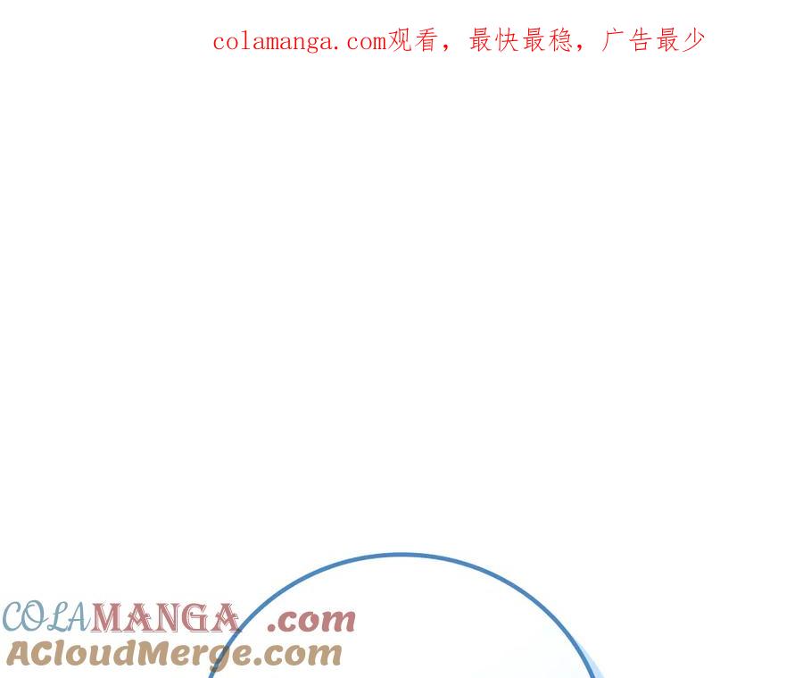 《全民神战：只有我能看到隐藏信息》第109话 偶遇狂热粉 第1页