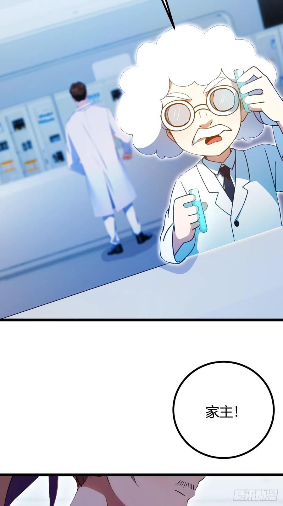 你什么档次敢在我七个师姐面前装 - 第115话 免开尊口 - 第36张图