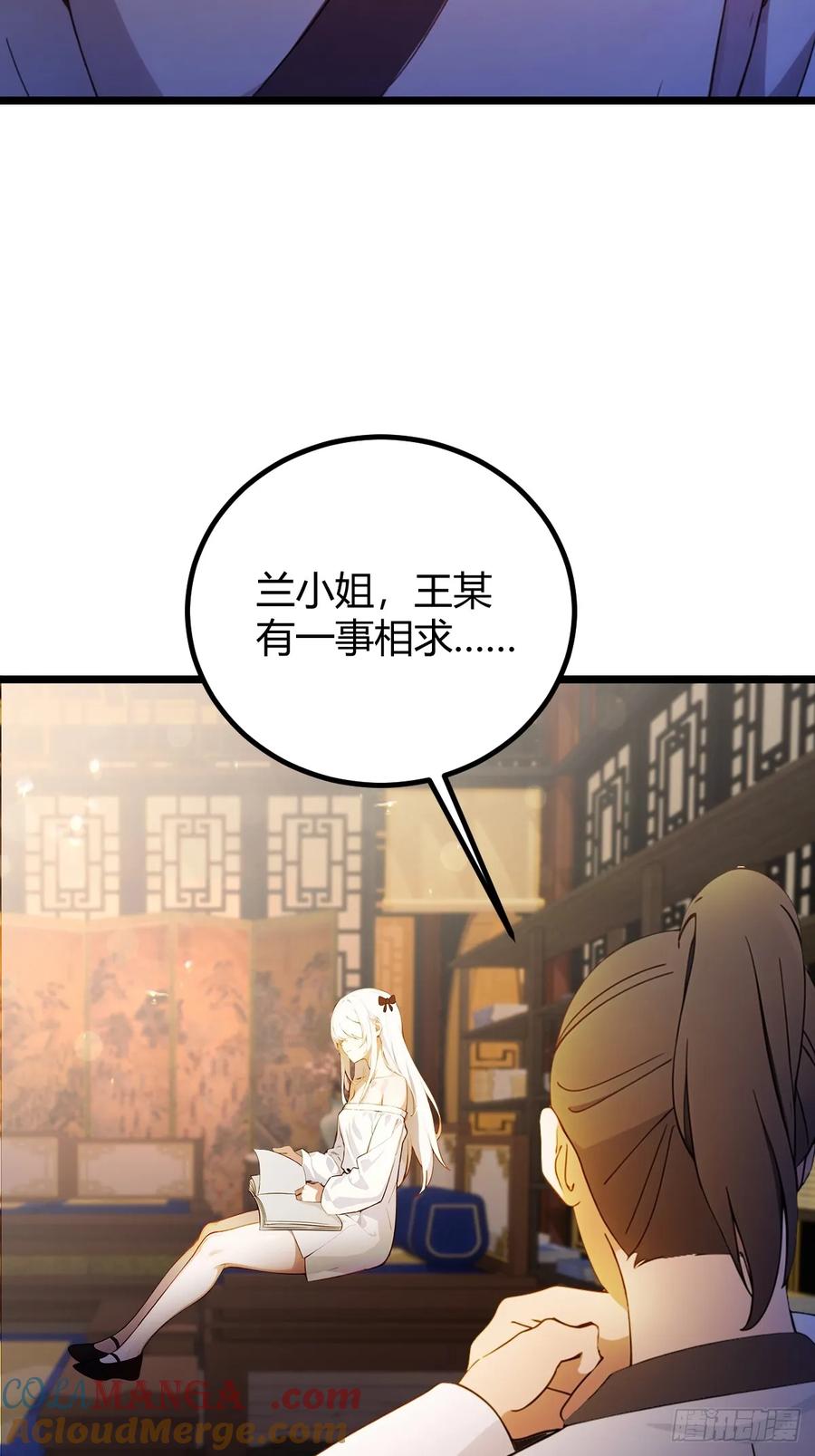 你什么档次敢在我七个师姐面前装 - 第115话 免开尊口 - 第25张图