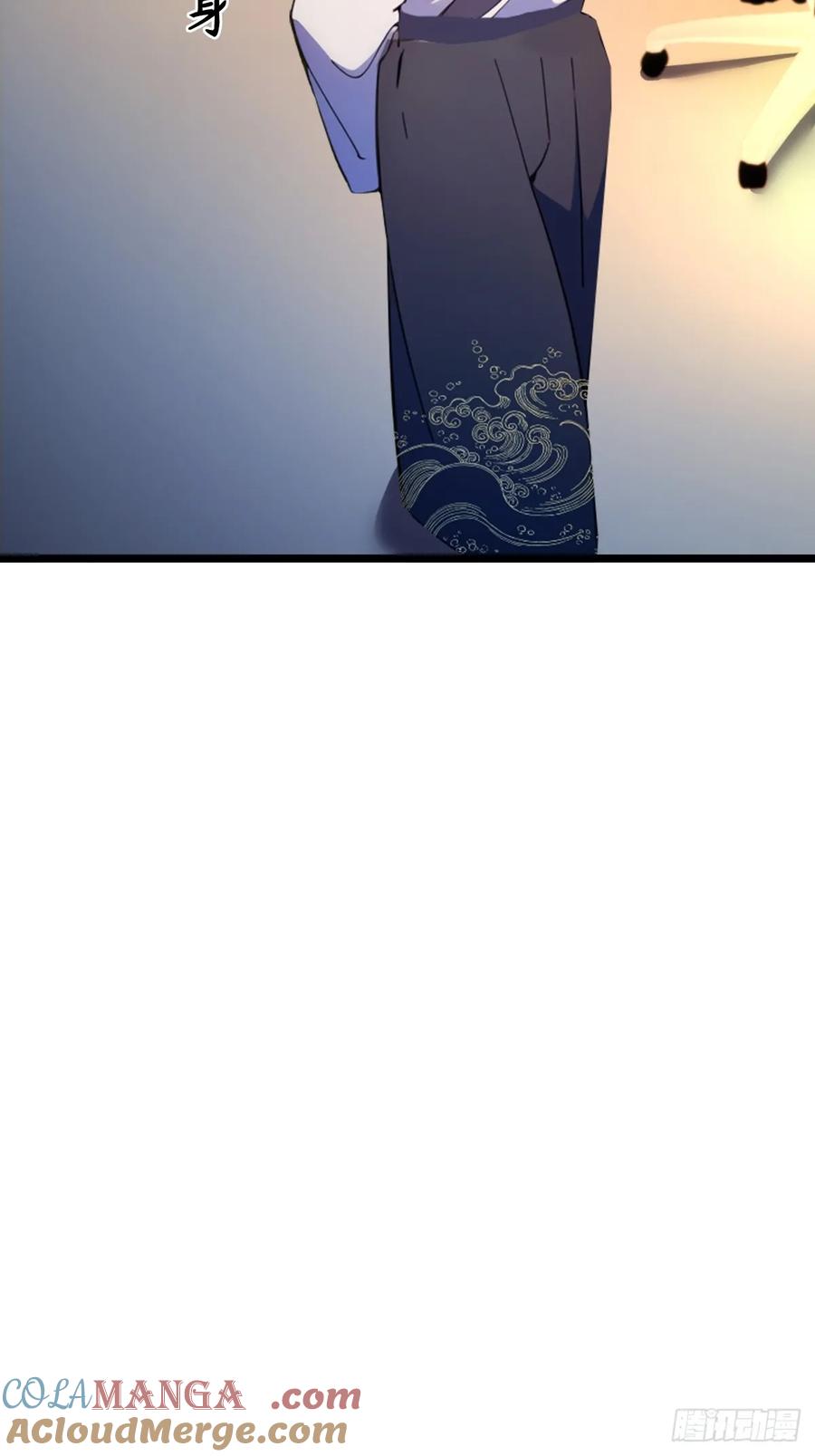 你什么档次敢在我七个师姐面前装 - 第115话 免开尊口 - 第19张图