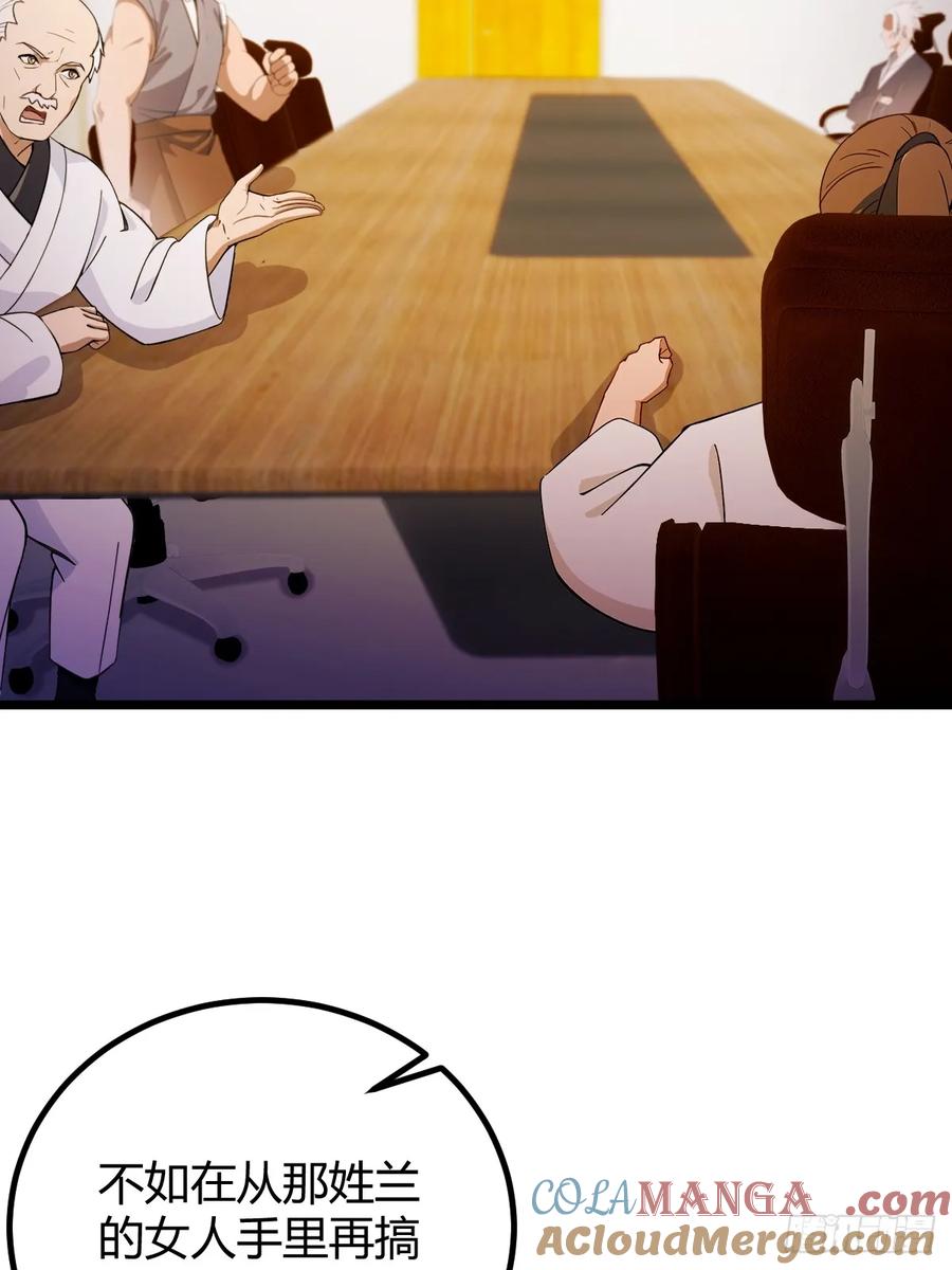 你什么档次敢在我七个师姐面前装 - 第115话 免开尊口 - 第13张图