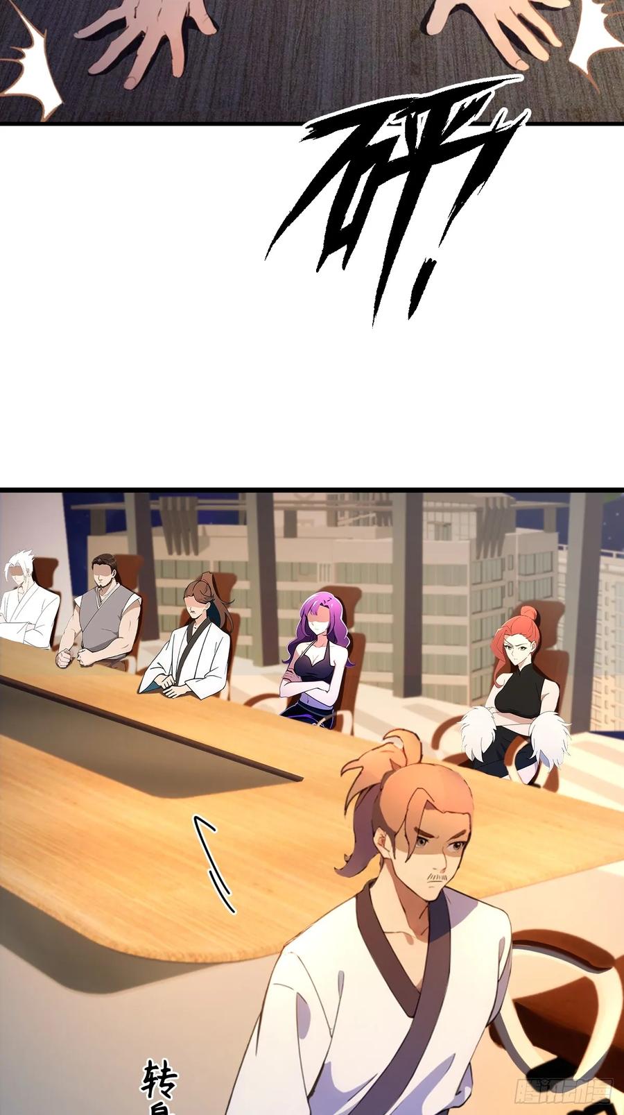 你什么档次敢在我七个师姐面前装 - 第115话 免开尊口 - 第18张图