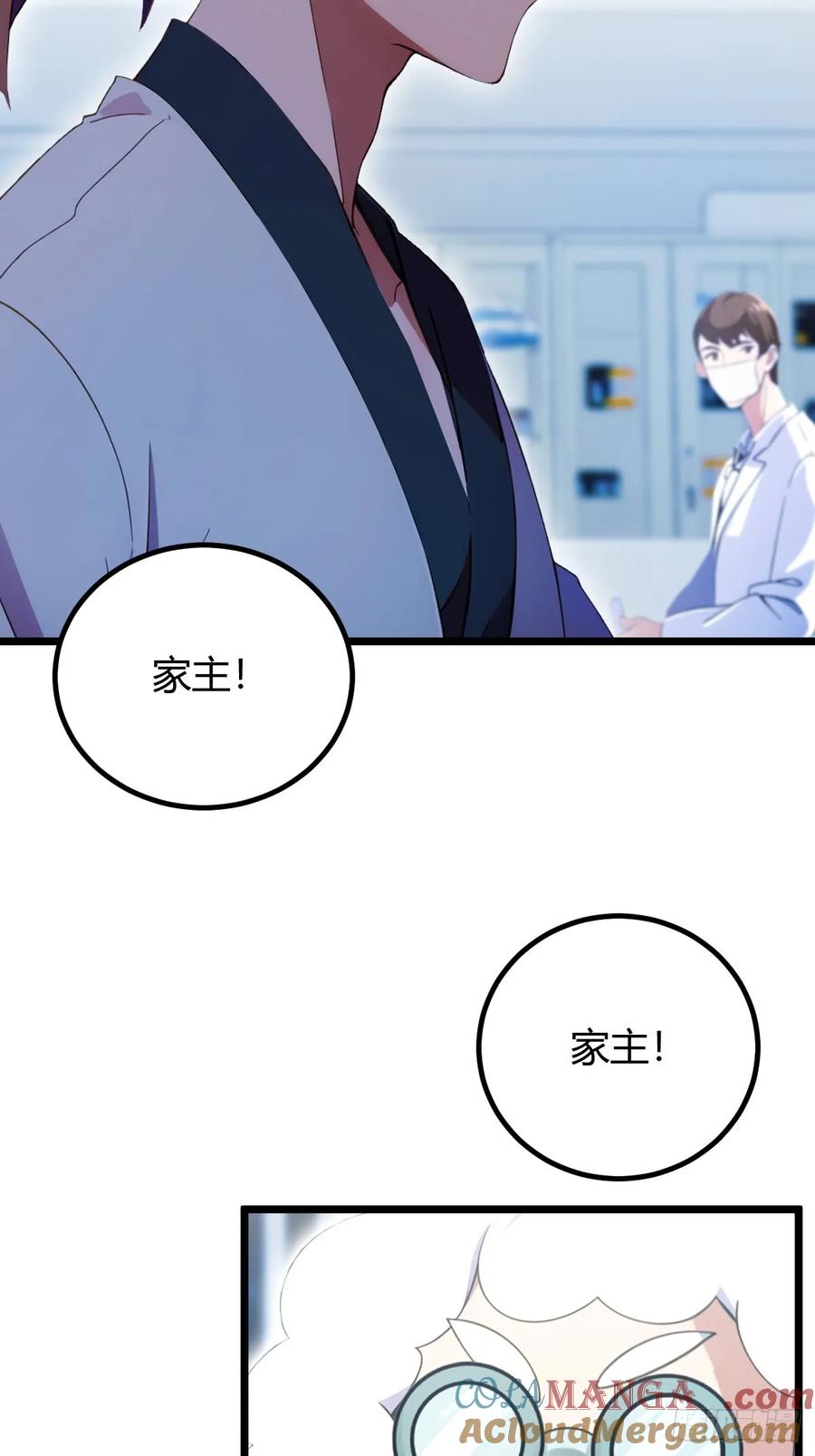 你什么档次敢在我七个师姐面前装 - 第115话 免开尊口 - 第37张图