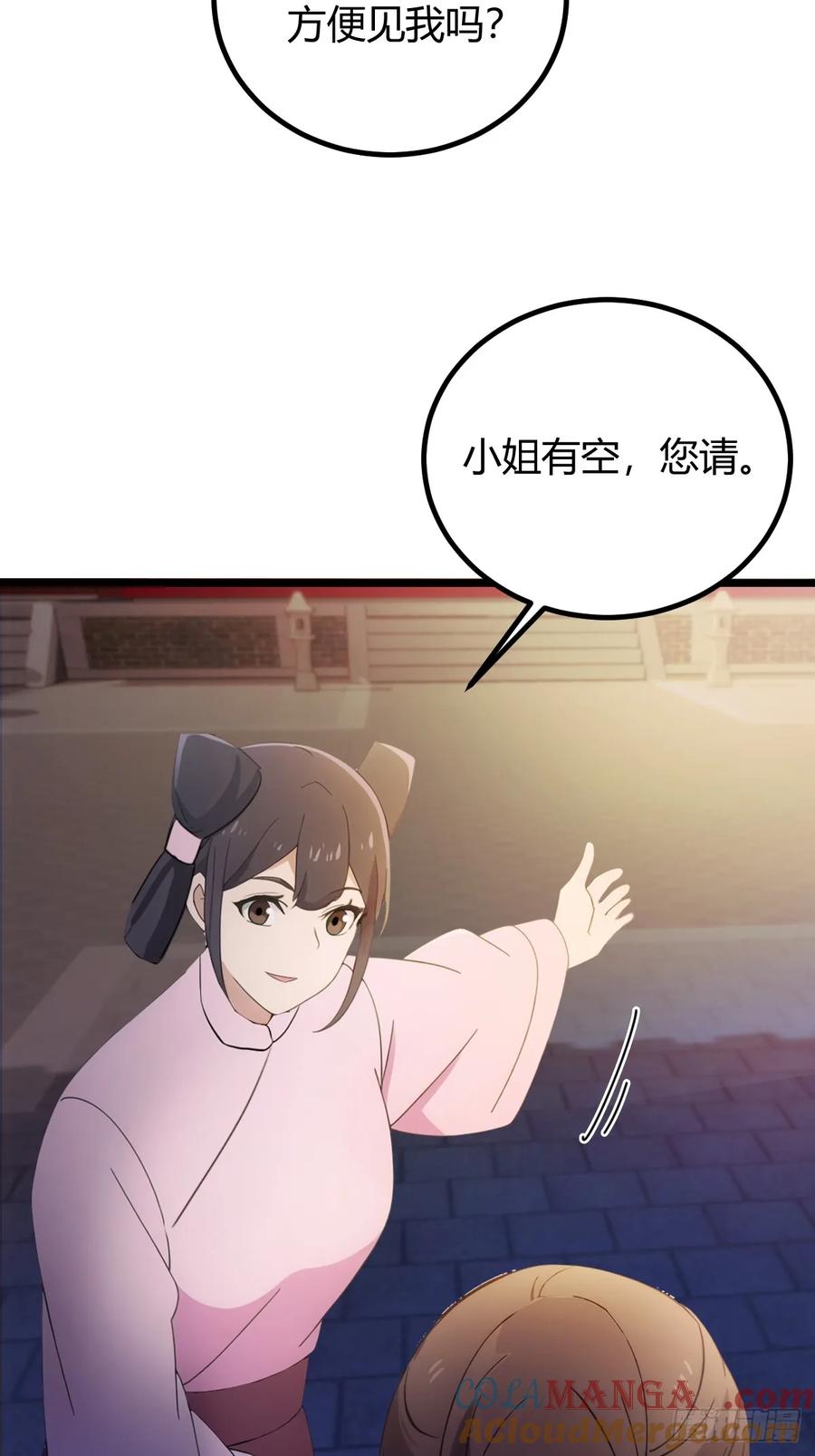 你什么档次敢在我七个师姐面前装 - 第115话 免开尊口 - 第23张图