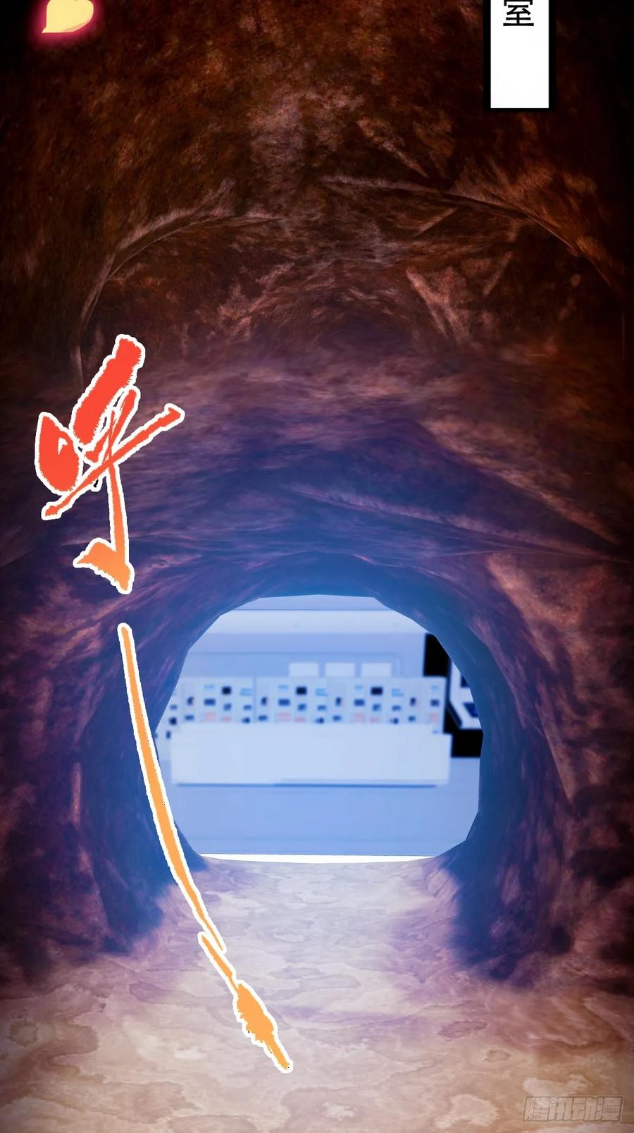 你什么档次敢在我七个师姐面前装 - 第115话 免开尊口 - 第34张图