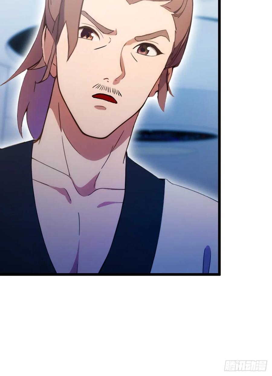 你什么档次敢在我七个师姐面前装 - 第115话 免开尊口 - 第40张图