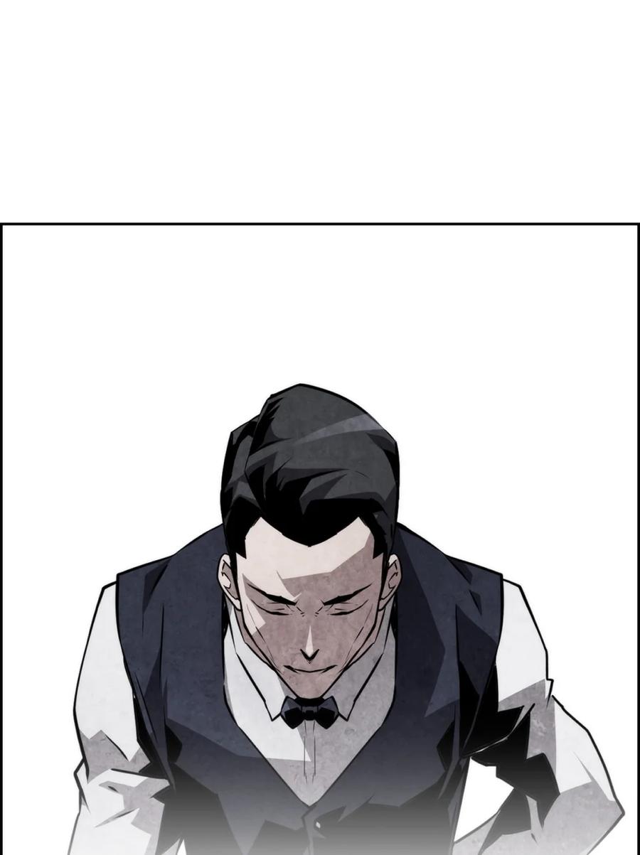 《死灵法师的进化特质》11 薇薇安的过去 第4页