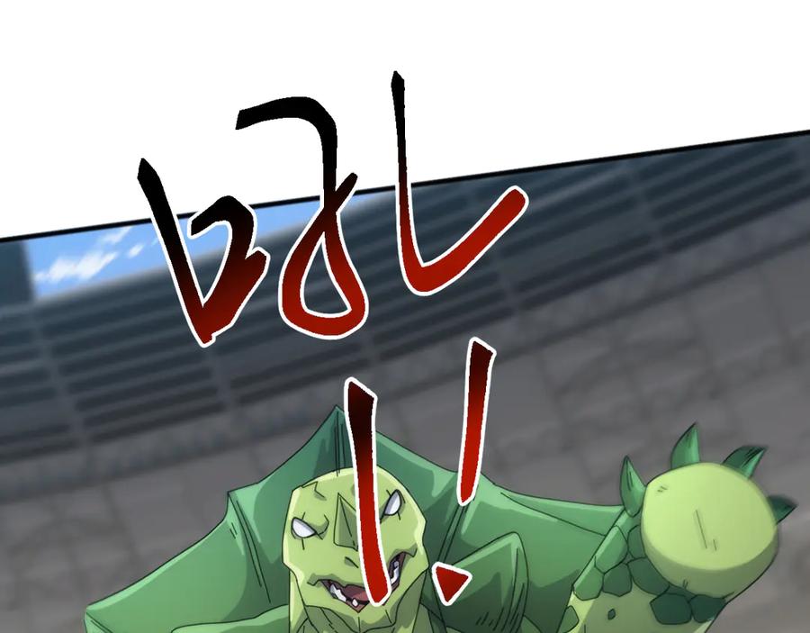 《万族入侵：开局驯化史诗级巨兽》第12话 摧枯拉朽 第67页