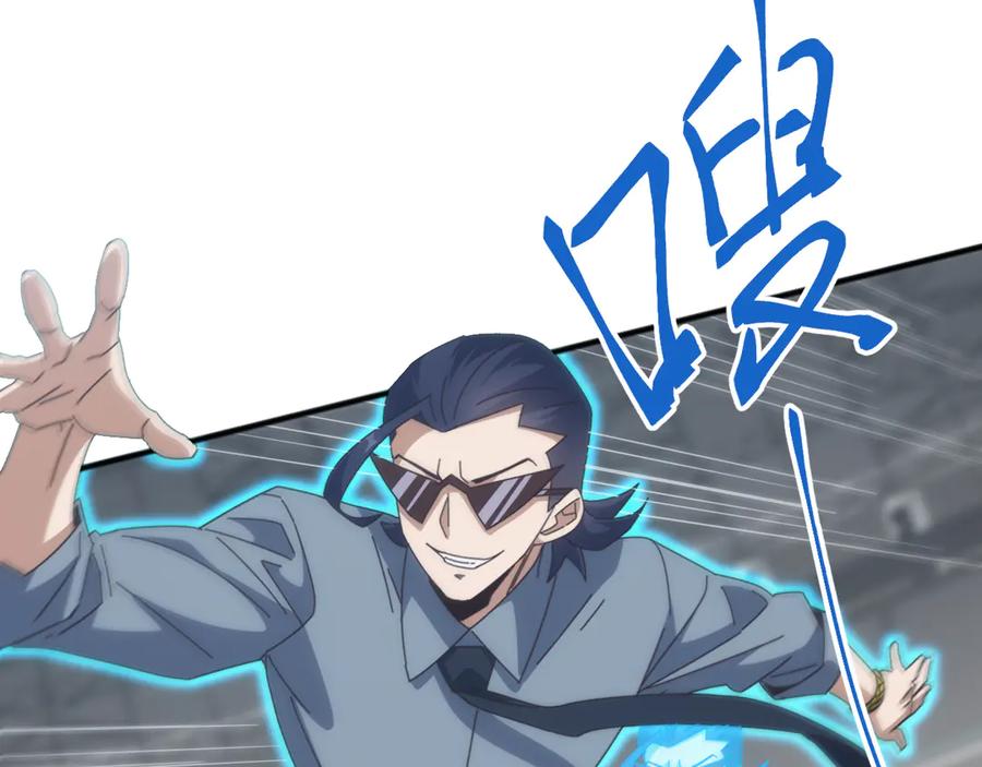 《万族入侵：开局驯化史诗级巨兽》第12话 摧枯拉朽 第64页