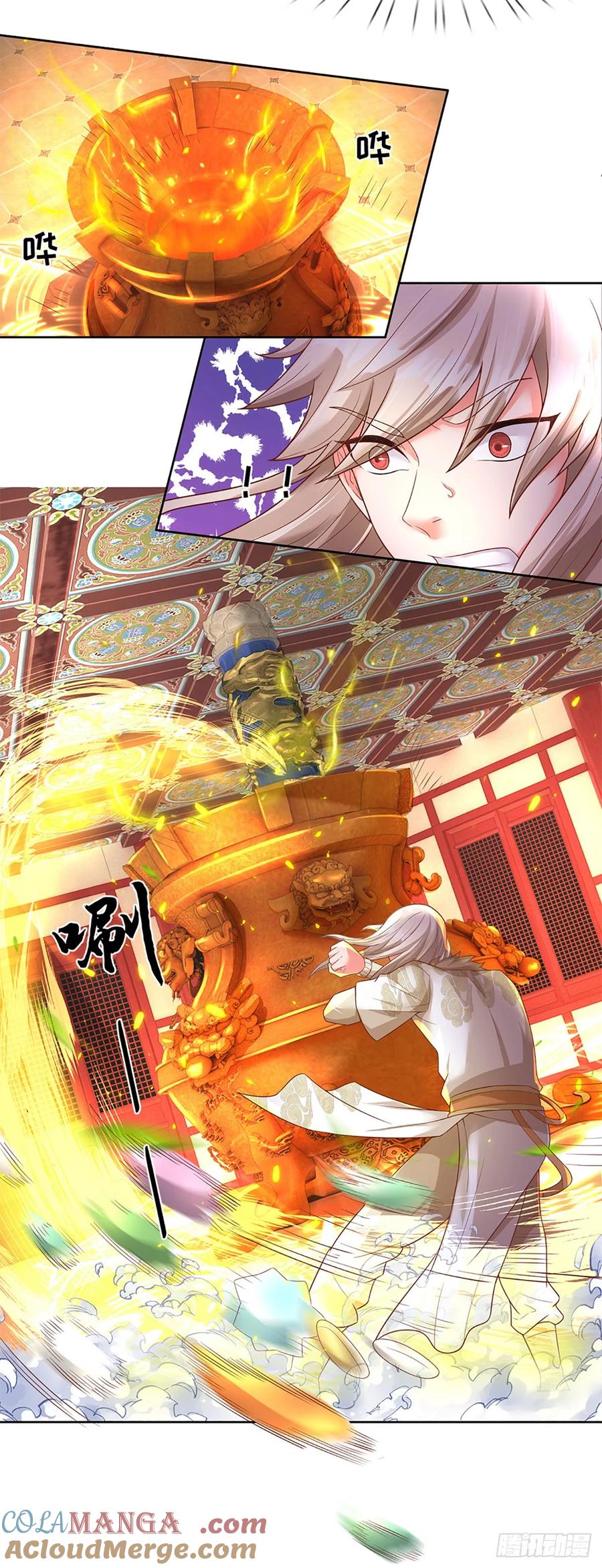 《氪丹修仙只苟长生》第14话 葬鼎出，仙途殊 第7页