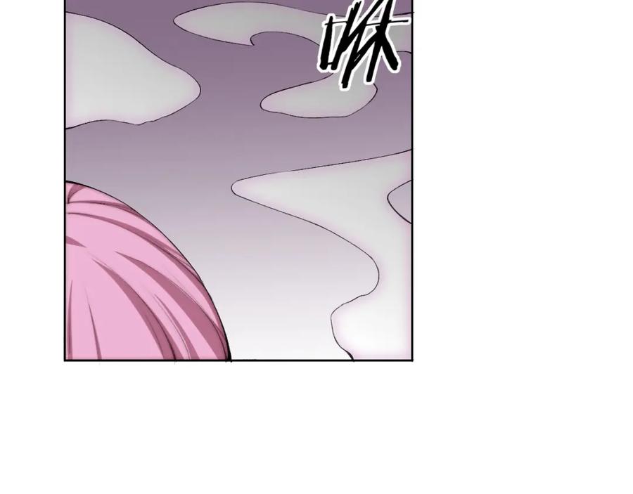 《降魂》第21话 灵气合击 第46页