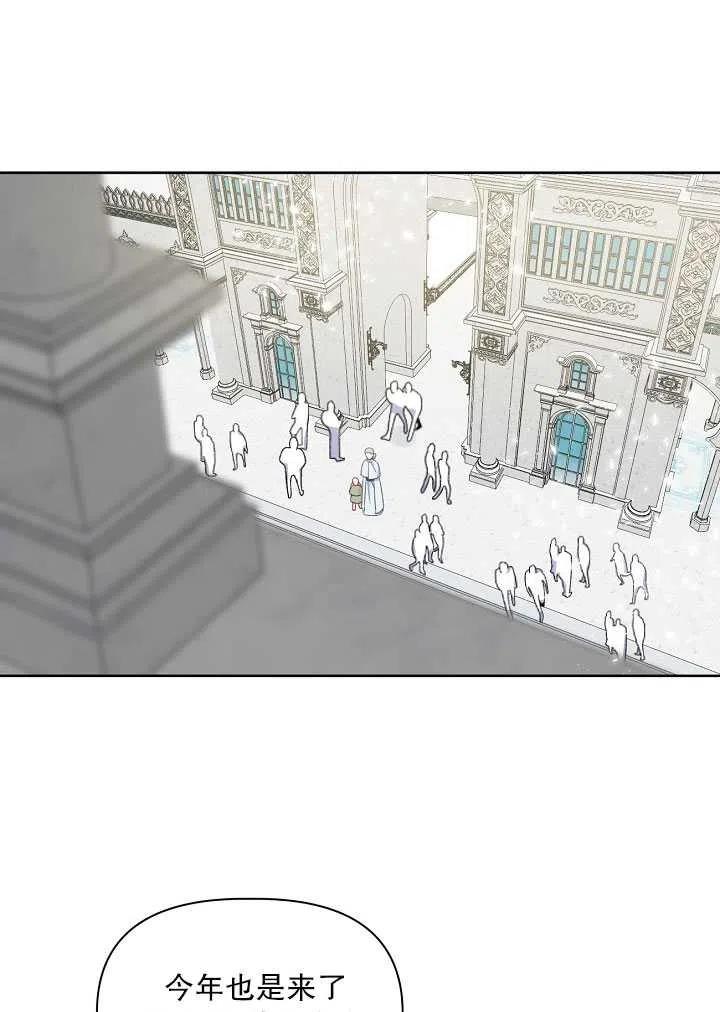 为附身者的特惠 - 第22话 - 第38张图