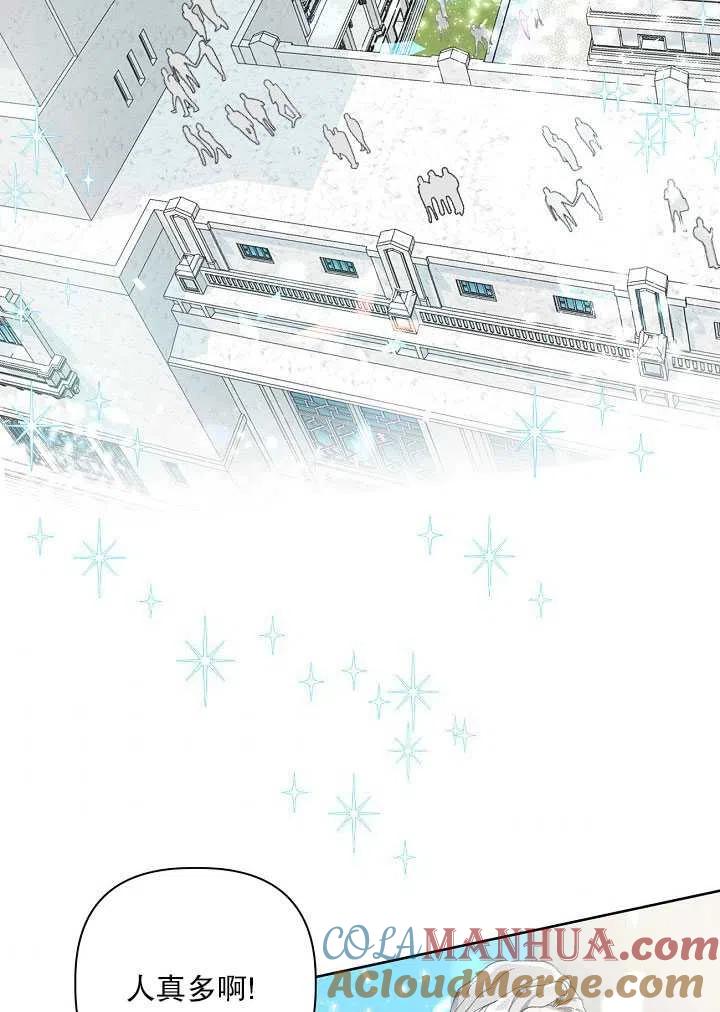 为附身者的特惠 - 第22话 - 第34张图