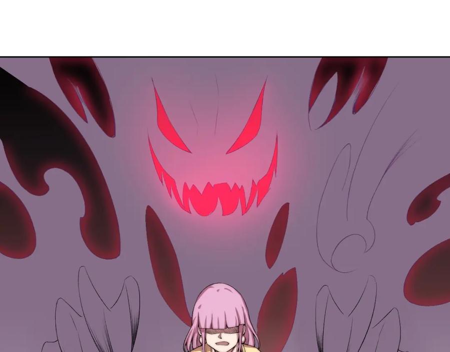 《降魂》第21话 灵气合击 第48页