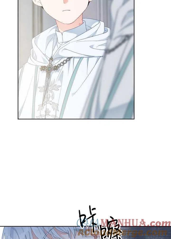 为附身者的特惠 - 第22话 - 第49张图