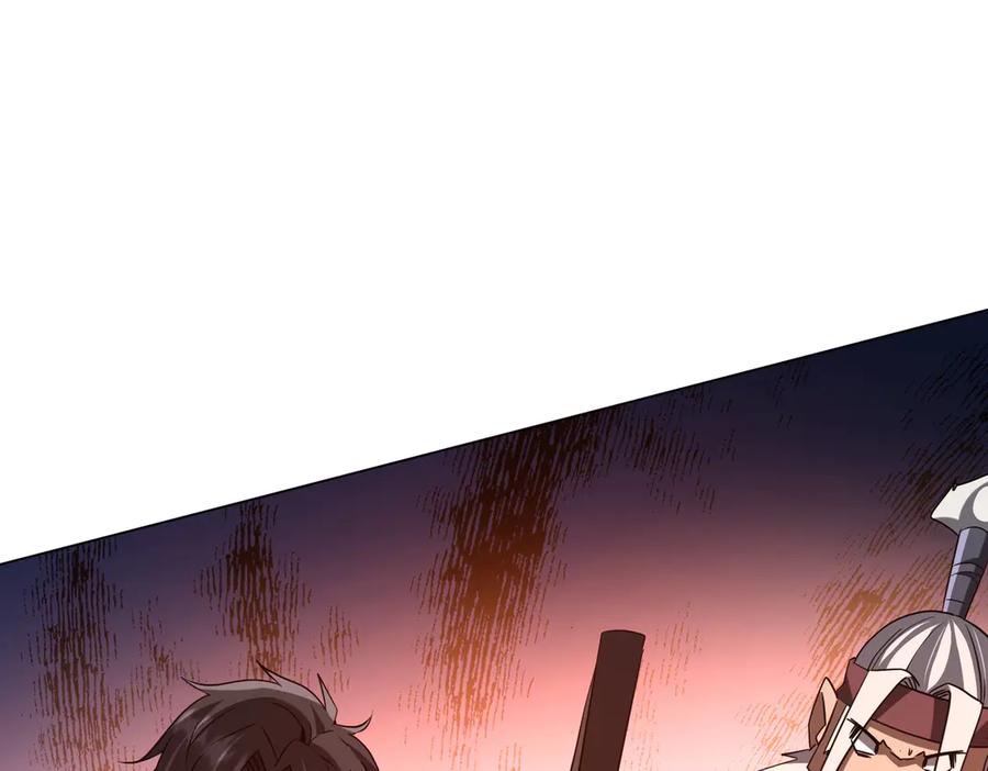 《全球惊悚：开局万亿冥币》第233话 上桌吃饭！ 第127页