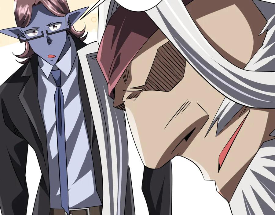 《全球惊悚：开局万亿冥币》第233话 上桌吃饭！ 第111页
