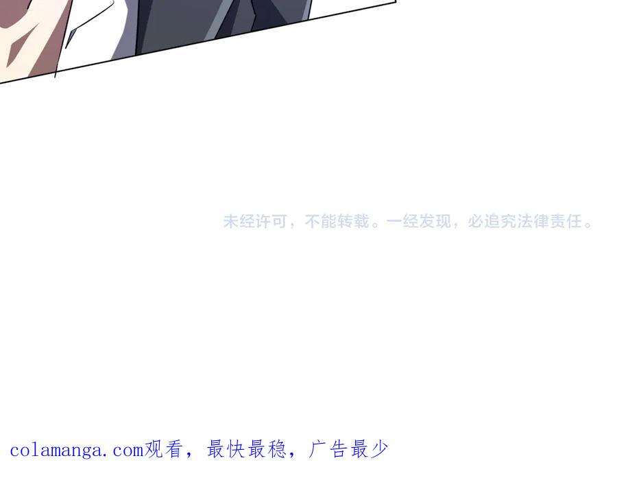 《全球惊悚：开局万亿冥币》第233话 上桌吃饭！ 第146页