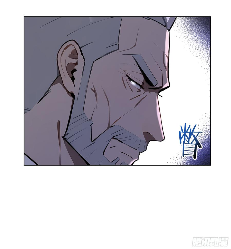 大夏剑主 - 26 会长也得跪！ - 第23张图