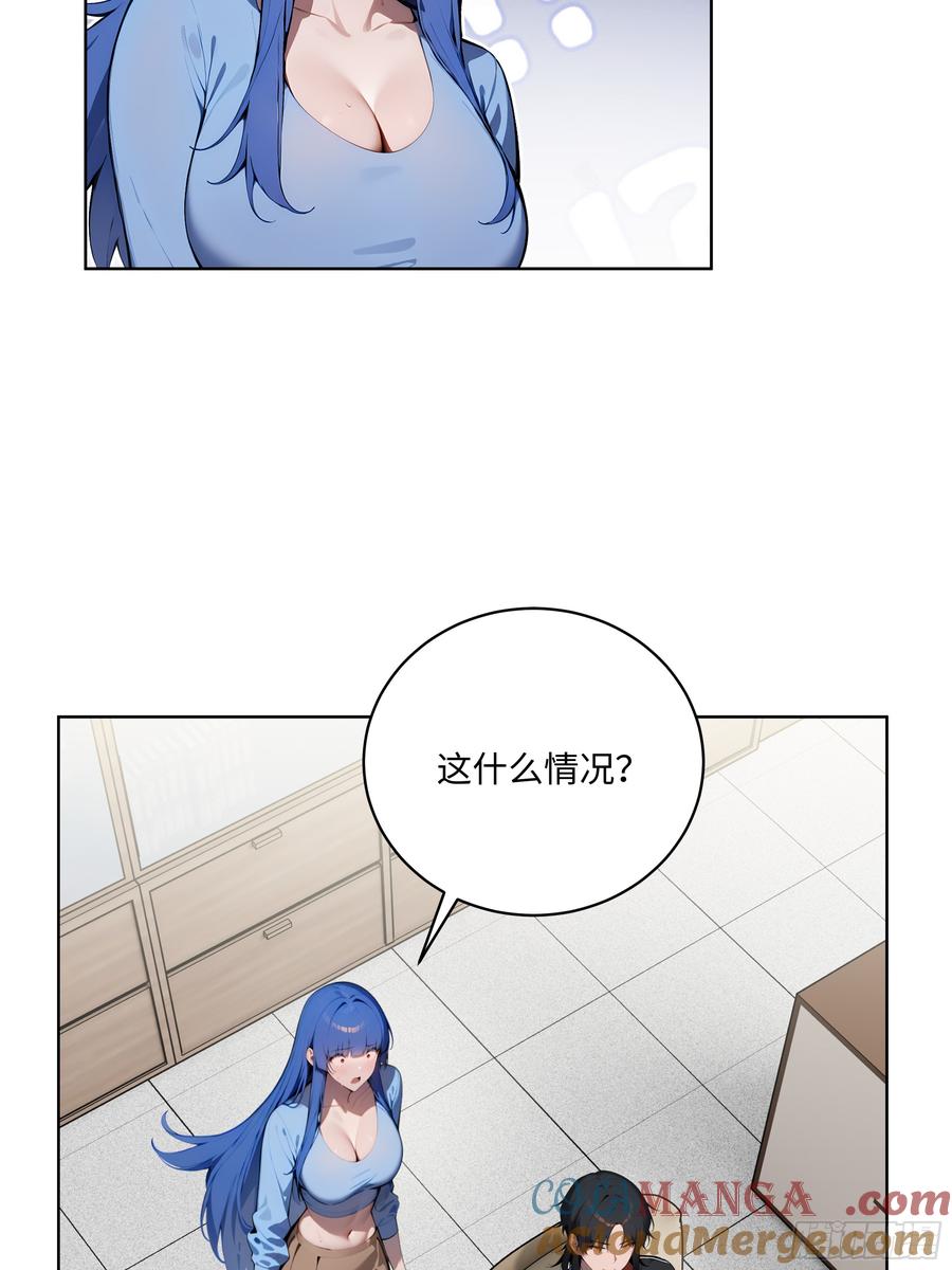 大夏剑主 - 26 会长也得跪！ - 第40张图