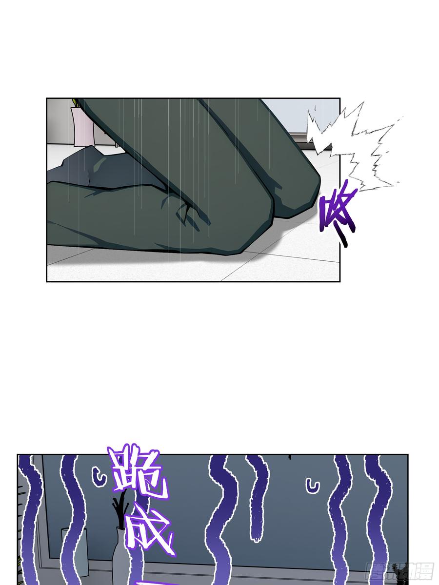 大夏剑主 - 26 会长也得跪！ - 第29张图