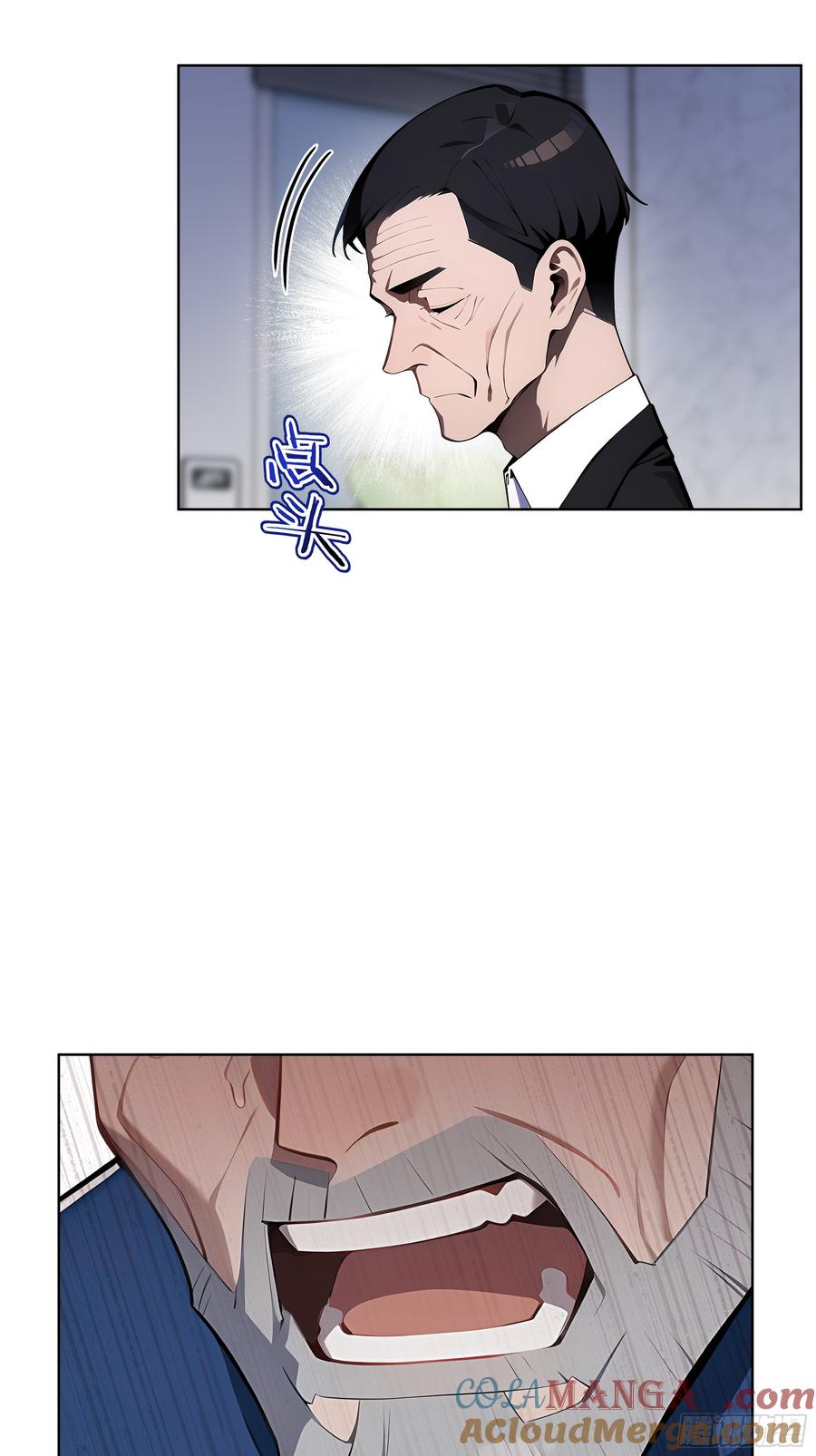 大夏剑主 - 26 会长也得跪！ - 第46张图