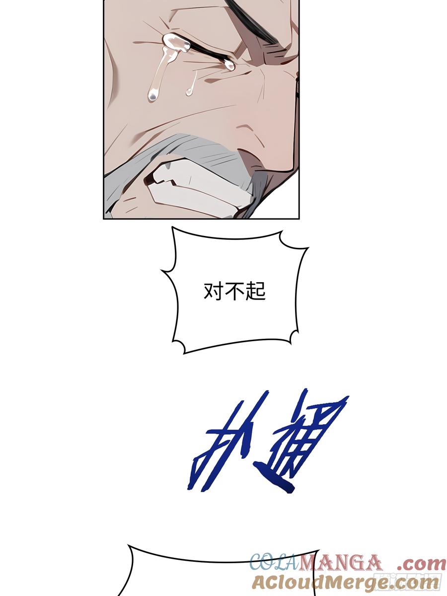 大夏剑主 - 26 会长也得跪！ - 第37张图