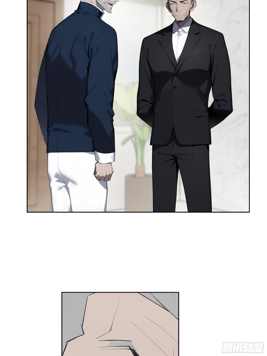 大夏剑主 - 26 会长也得跪！ - 第36张图