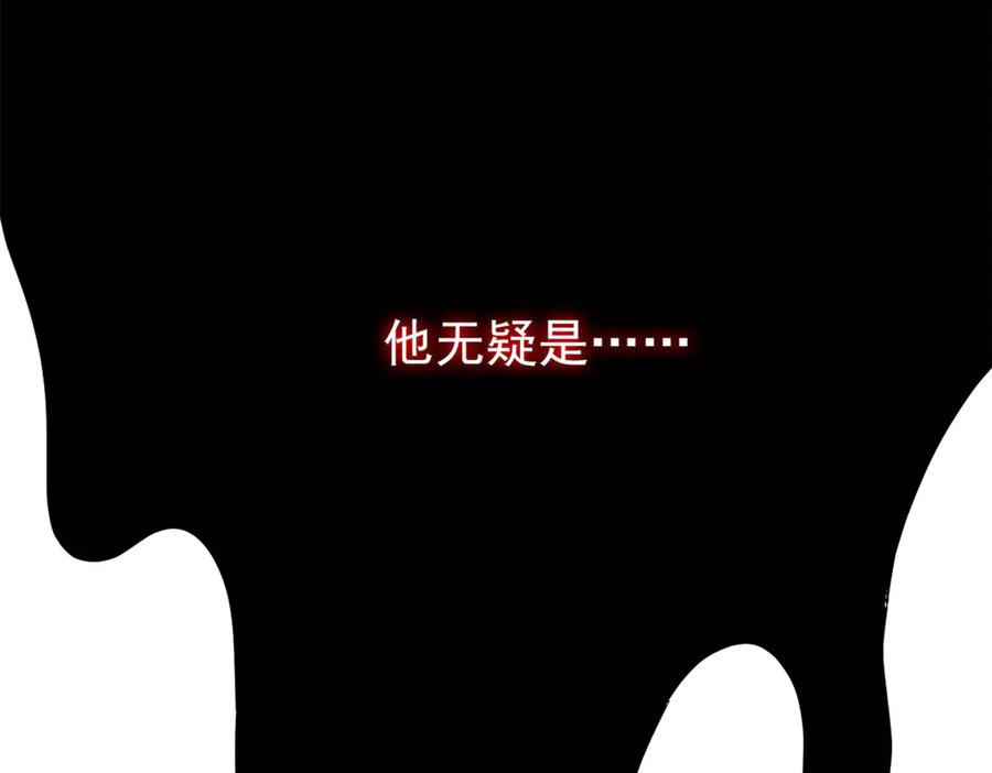从精神病院走出的强者 279 火异能者，人类希望 第148页