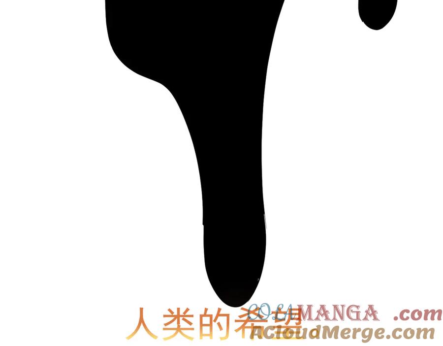 从精神病院走出的强者 279 火异能者，人类希望 第149页