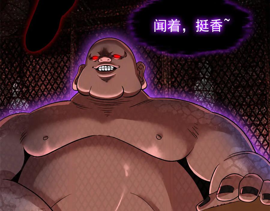 从精神病院走出的强者 279 火异能者，人类希望 第55页