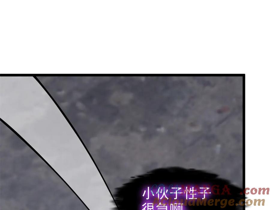 从精神病院走出的强者 279 火异能者，人类希望 第89页