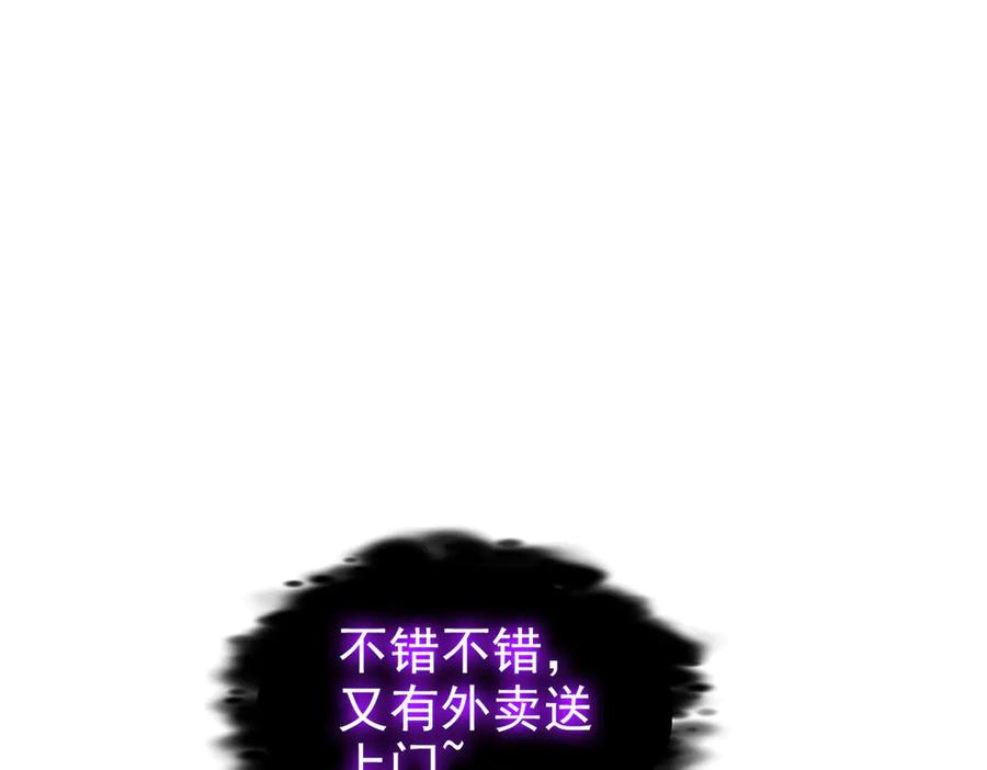 从精神病院走出的强者 279 火异能者，人类希望 第51页