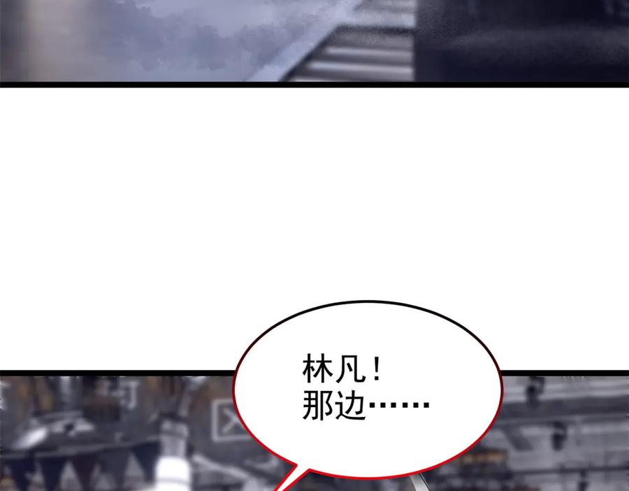从精神病院走出的强者 279 火异能者，人类希望 第26页