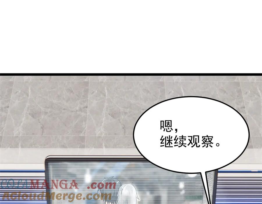 从精神病院走出的强者 279 火异能者，人类希望 第21页