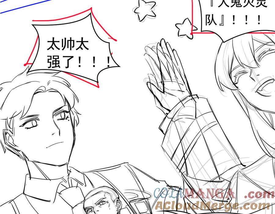从精神病院走出的强者 279 火异能者，人类希望 第157页