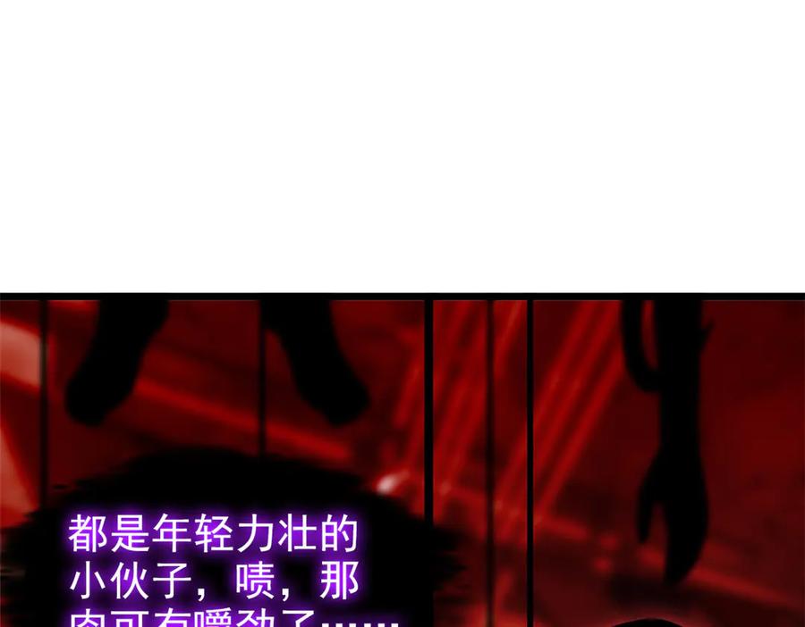 从精神病院走出的强者 279 火异能者，人类希望 第64页