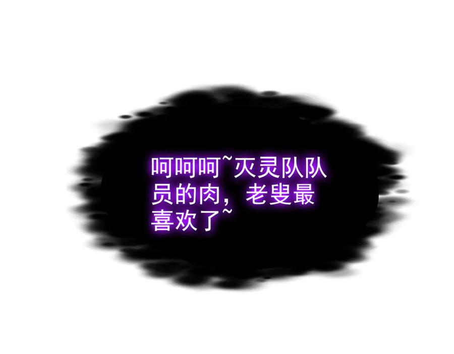 从精神病院走出的强者 279 火异能者，人类希望 第63页