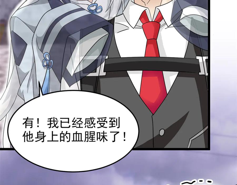 从精神病院走出的强者 279 火异能者，人类希望 第12页