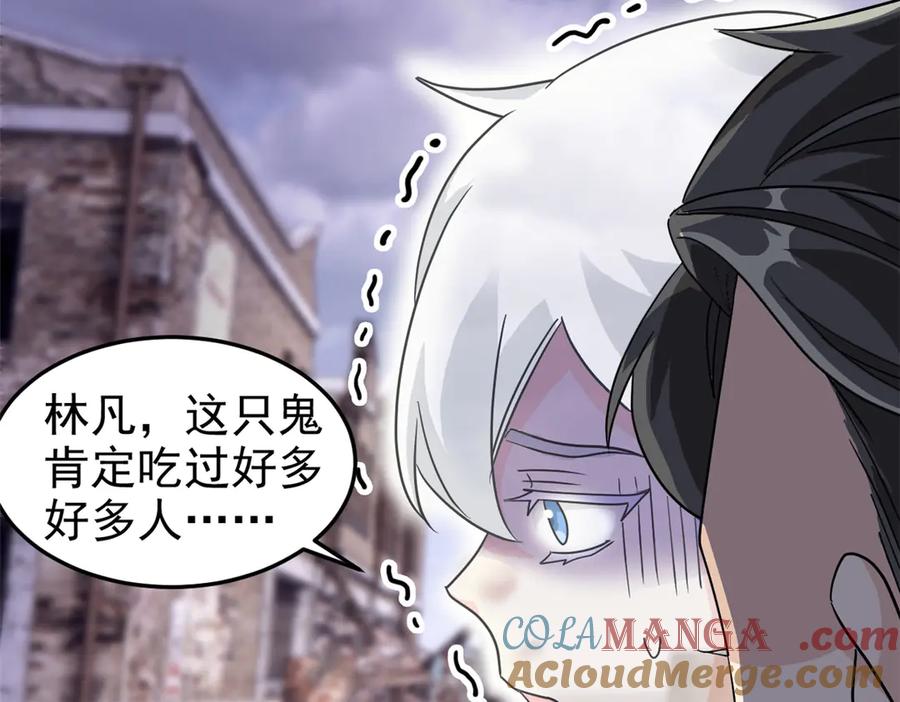 从精神病院走出的强者 279 火异能者，人类希望 第13页