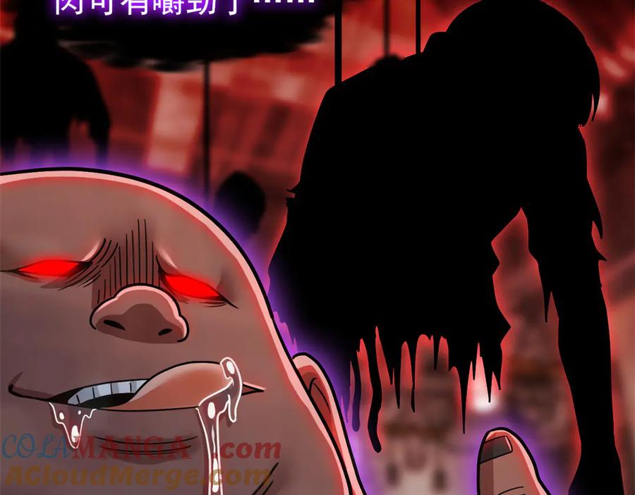 从精神病院走出的强者 279 火异能者，人类希望 第65页