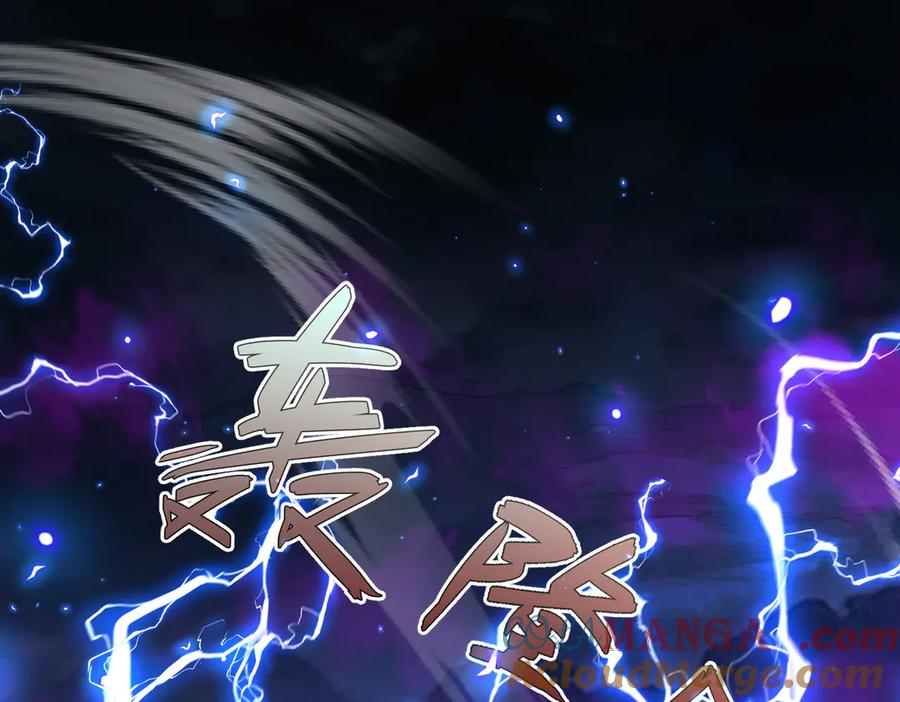 《玄幻：我的女帝徒弟要黑化》第1话 我死了？ ……不！！ 第17页