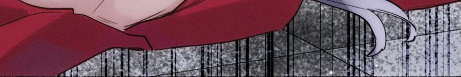 《治愈我的邪神》祭祀 第108页
