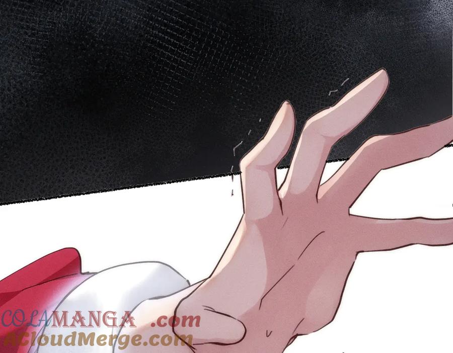 《治愈我的邪神》祭祀 第105页