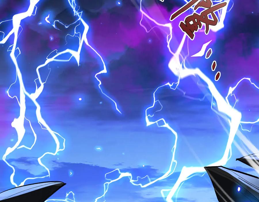 《玄幻：我的女帝徒弟要黑化》第1话 我死了？ ……不！！ 第18页