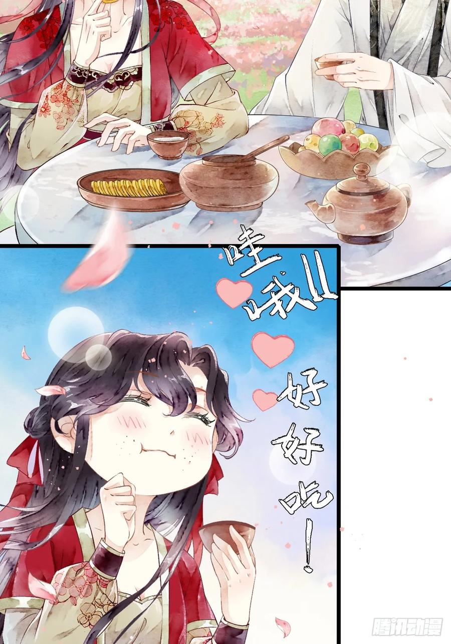 《怨歌录》墨刹笨拙的魅力表现 第39页
