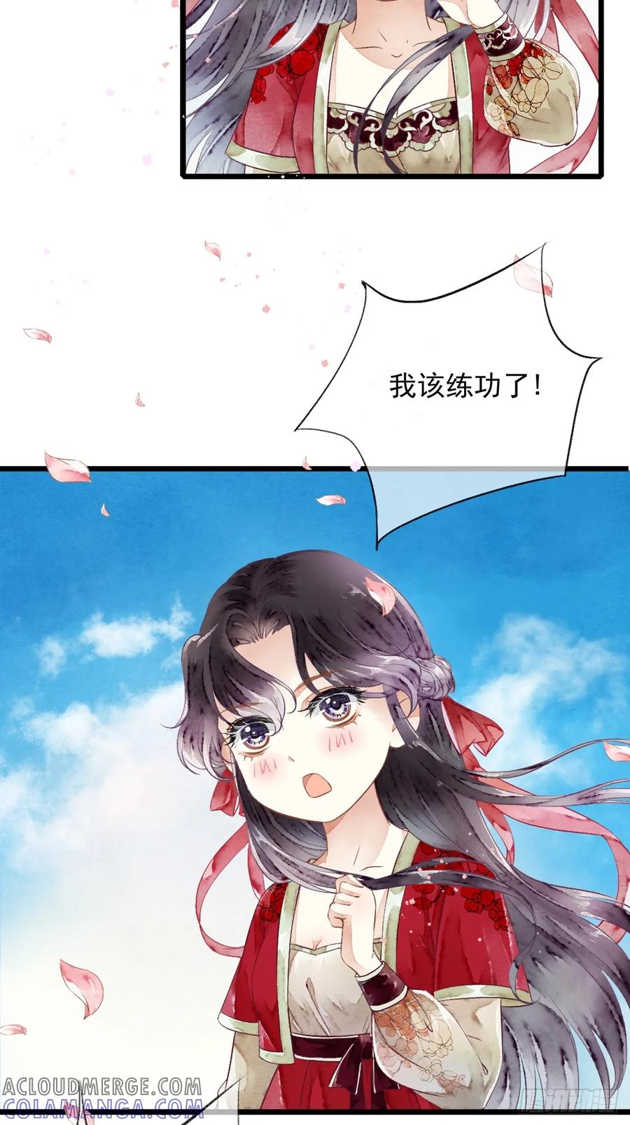 《怨歌录》墨刹笨拙的魅力表现 第43页