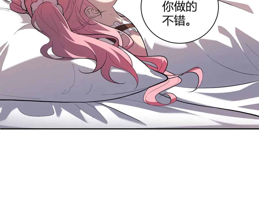 《全民末日：我，病毒君王》第32话 建城令任务 第107页